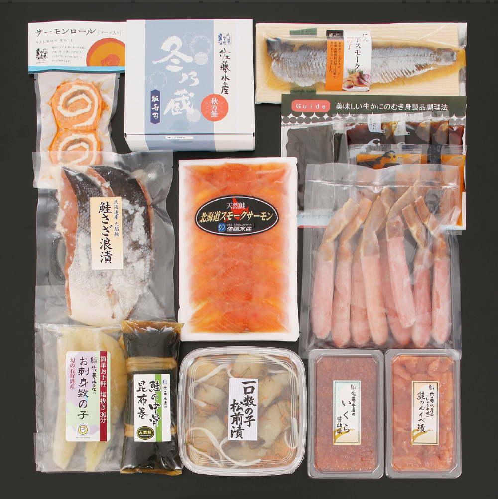 【12/23お届け】佐藤水産 年越・迎春　海鮮オードブル　3－4人前｜年末 正月 おせち 北海道 石狩市_is001-304-1223