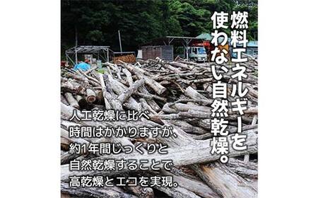 薪屋 ジオトレイル アウトドア プロダクツの三陸産薪20kgセット【全都道府県配送可】三陸山田 キャンプ アウトドア 薪ストーブ 暖炉 BBQ YD-657