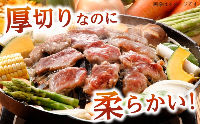 ジンギスカン 羊肉 マトン 焼肉用 味付き 小分け 冷凍配送 北海道