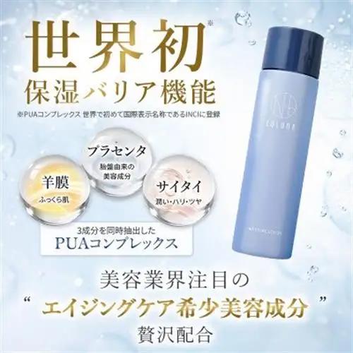 【12本セット】モイスチャーローション(1年分)[LULUNA]ルルーナ【1663212】