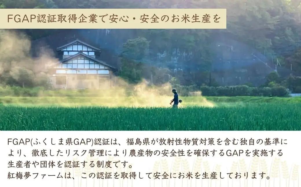 天のつぶ 新世代 白米 5kg ｜ 令和7年産米 紅梅夢ファーム