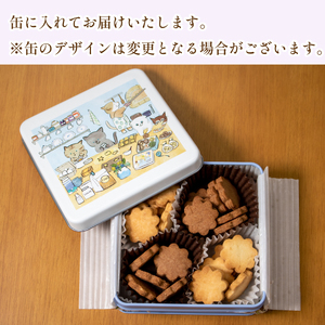 米粉 クッキー 30枚 ヴィーガン 小麦 不使用 グルテンフリー クッキー クッキー クッキー クッキー