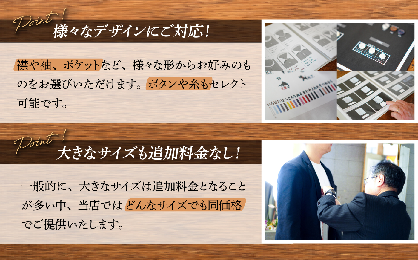 【こだわりのデザインを形に】オーダーワイシャツ お仕立て券1枚 どんなご要望にも応える オーダーワイシャツ オーダーメイド シャツ 神奈川 こだわり ビジネススーツ メンズファッション レディースファ