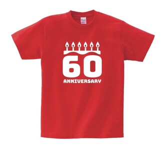 還暦祝い オリジナルデザイン Tシャツ 5枚 セット ファッション 服 洋服 衣類 雑貨 日用品 ギフト 記念 