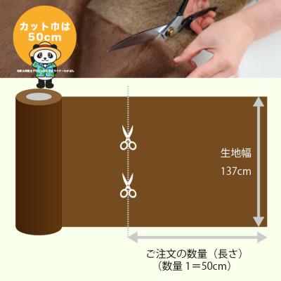 ふるさと納税 橋本市 ハンドメイド材料 フェイクファー 生地 巾137cm×50cm 型紙付 F-2925 白 |  | 02