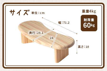 ＜スノキ マメスツール（ソープフィニッシュ）＞ 宮崎県産桧寄材使用！子ども用スツール【MI043-kw-02】【株式会社クワハタ】