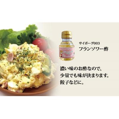 ふるさと納税 石巻市 サイボーグ009 調味料 シリーズ 3種 セット (001,002,003) 牡蠣醤油 たまごかけ用 |  | 03