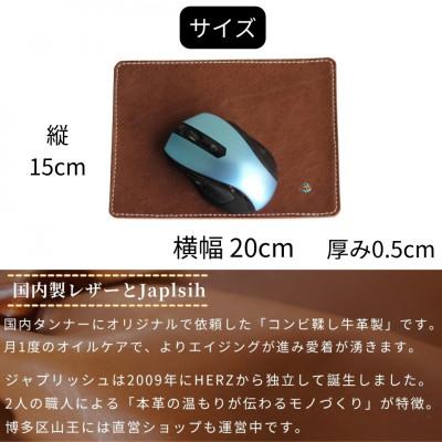 ふるさと納税 福岡市 革の暖かみを味わうマウスパッド【ブラック】 博多革工房 Japlish EJ19VC04 |  | 03