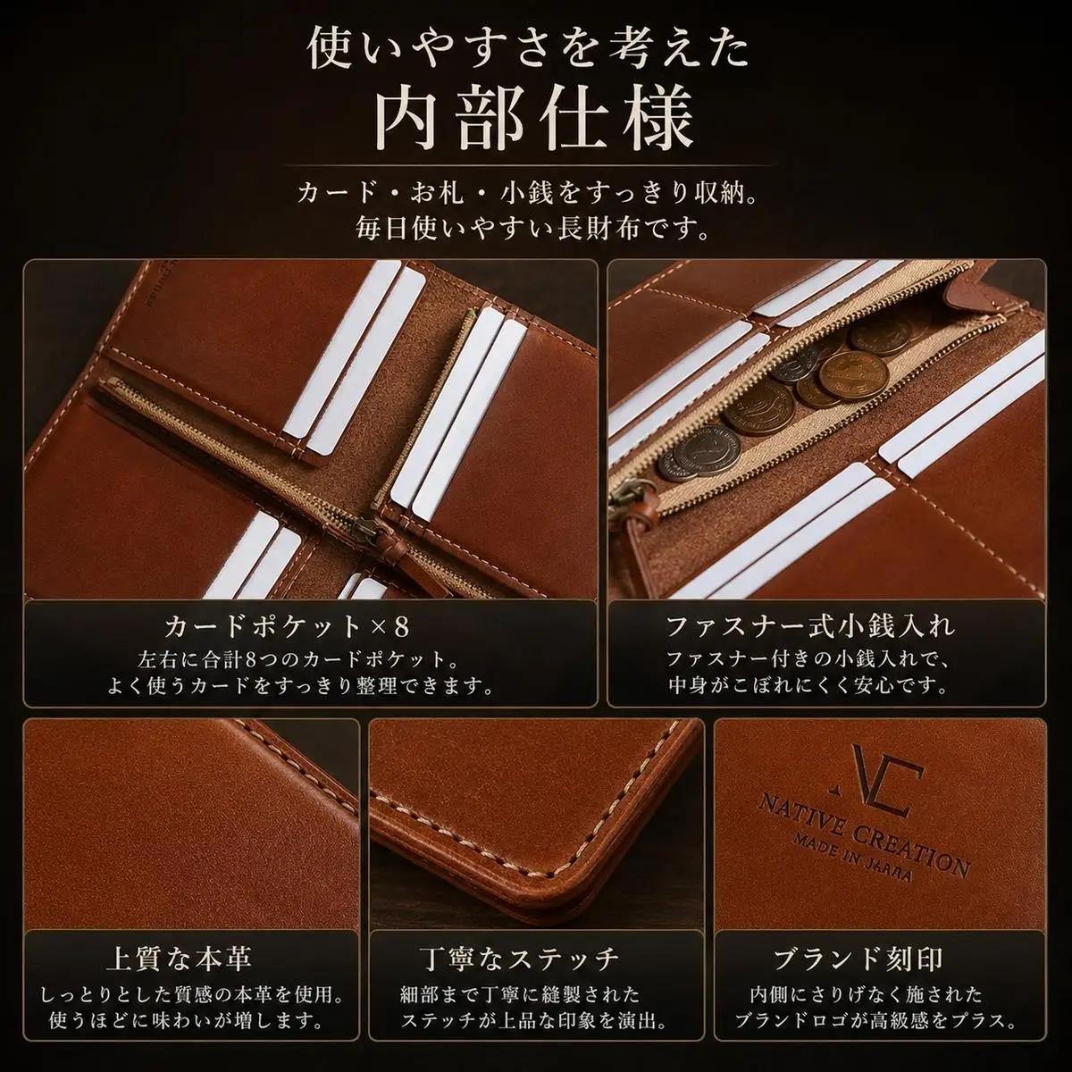Native Creation 長財布 NC3730 全8色 栃木レザー【納期1～3カ月】 ファッション小物  RED