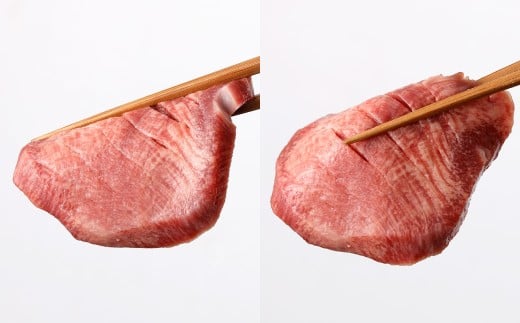 厚切り牛タン 500g×2パック 計1kg