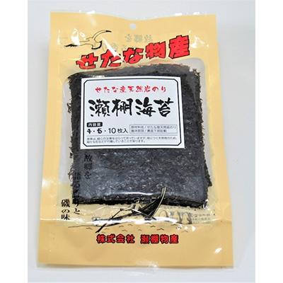 ふるさと納税 せたな町 【北海道せたな町産】 天然天日干し寒岩海苔　小判10枚