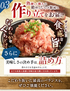 【定期便3回】ねぎとろ 400g（100g×4袋） 関東限定発送 | 清幸丸水産 大人気 手巻き寿司 海鮮丼 マグロのユッケ まぐろ 海鮮 小分け 100g パック 千葉県 君津市