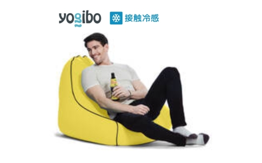 
                  ビーズクッション ヨギボー ズーラ ラウンジャー ライムライト Yogibo Zoola Lounger 1人掛け 屋外対応 耐水 接触冷感 背もたれ 洗えるカバー インテリア ギフト プレゼント おしゃれ 贈り物 結婚祝い 誕生日 [№5385-1603]
                