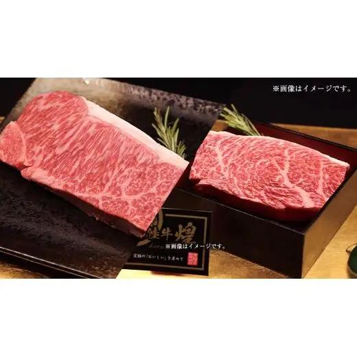 【 3ヶ月定期便 】【 常陸牛 】 煌 サーロイン 200g (1枚) イチボ 150g (1枚) ステーキ 食べ比べ セット ≪化粧箱 入り≫ ( 茨城県共通返礼品 )