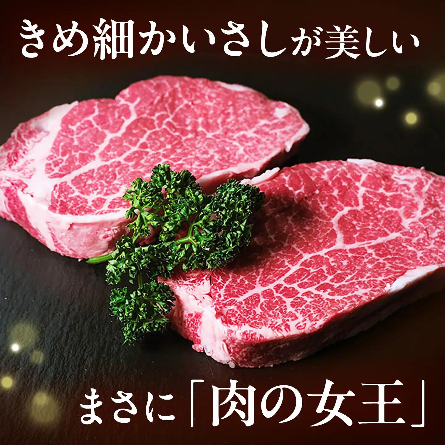 【全6回定期便】希少部位！ 博多和牛 牛肉 ヒレ ステーキ 400g（200g×2） 吉富町/肉のくまもと屋[BGBY078]