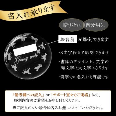 ふるさと納税 大分市 馬九行くぺーパーウェイト(上手くいくぺーパーウェイト)_R17006 |  | 02