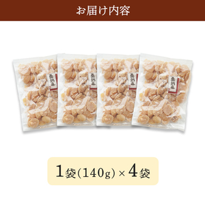 栗納豆 訳あり 割れむき栗 4袋セット 