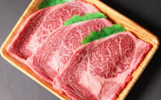 豊後・米仕上牛 ロースステーキ 3枚 計540g