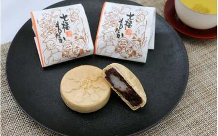 銘菓 田辺っ子12個入・七福もなか12個入セット（冷蔵配送） / 銘菓 お菓子 スイーツ 和菓子 個包装 小分け プレゼント ギフト ご家庭用 贈答 和歌山 バター クリーム お土産 お取り寄せ 田辺
