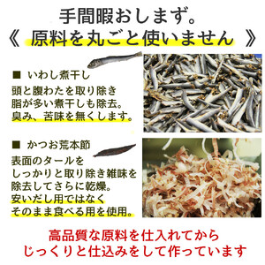 兼上 食塩不使用 焼あご入だしパック 1袋(8g×25P)