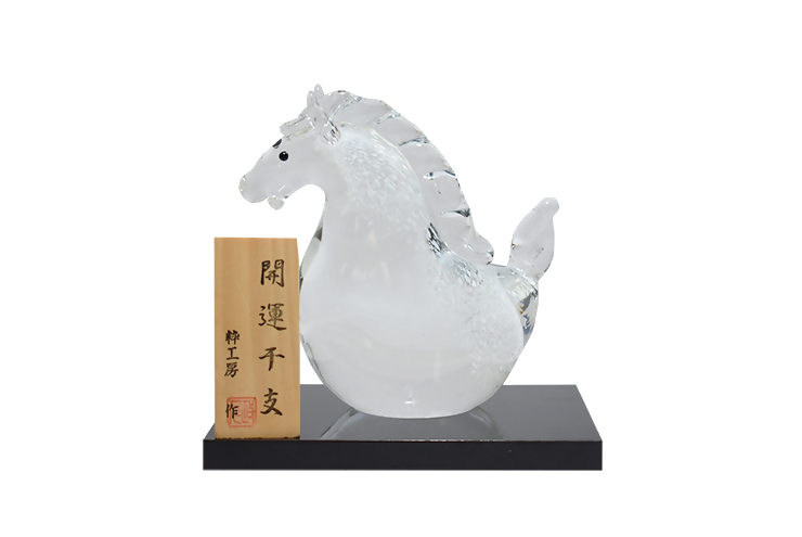 【期間限定】HA1873_干支 午 白 SE-071【粋工房】