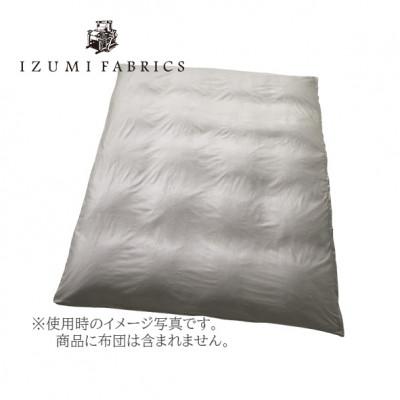 ふるさと納税 和泉市 【シングルサイズ】イズミファブリックス スヴィンコットン 掛布団カバー カラー:オパールグレー |  | 01
