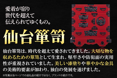 【仙台箪笥】片開小箪笥 黒呂漆塗り KM-3KD 欅産業 たんす 家具 収納 インテリア