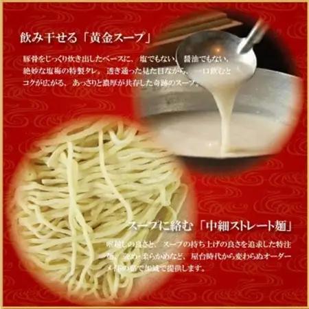 【南州軒小田店で使えるお食事券1000円分】知る人ぞ知る名店　絶品屋台ラーメン・居酒屋　大阪府和泉市【1703800】