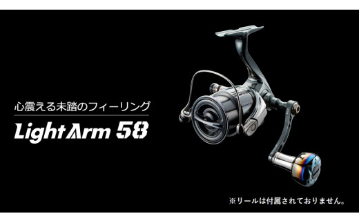 【ガンメタ×ブルー】LIVRE リブレ Light Arm58（シマノS2 タイプ）亀山市/有限会社メガテック リールハンドル カスタムハンドル 国産 [AMBB042-6]