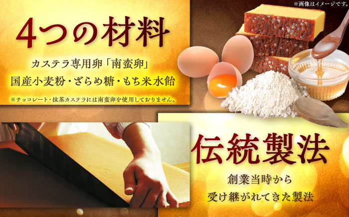 【全6回定期便】カット包装カステラ 3箱入 （各5切入） プレーン 抹茶 チョコ 五島市/文明堂総本店 [PEO015]