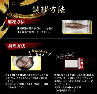 うなぎ蒲焼 4尾 計約960g （タレ・山椒付き） 1尾で約240gのビッグサイズ 鰻 うなぎ うなぎの蒲焼 炭火焼き 炭火 中国産【nks702B】