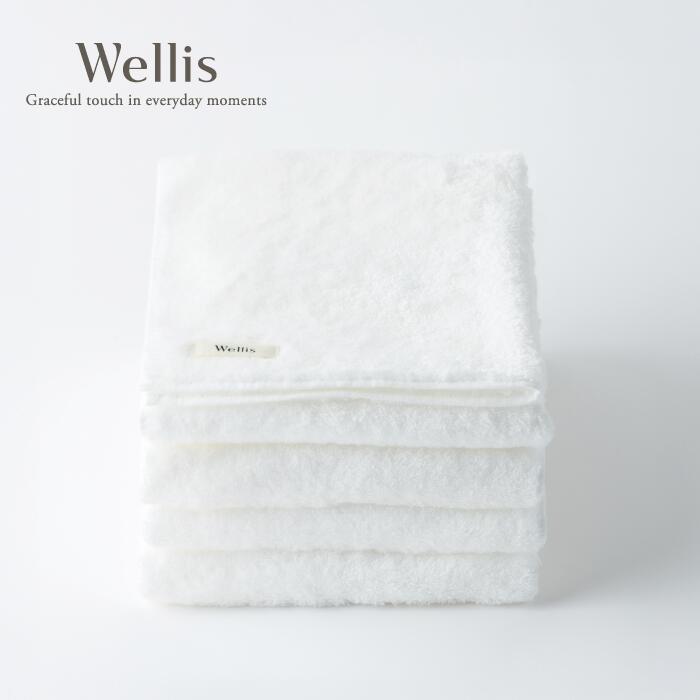 【ふるさと納税】Wellis【極上の肌心地】フェイスタオル2枚 ナチュラルホワイト（009_5112）