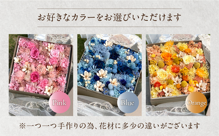 和び咲びオリジナルBOXフラワー（プリザ・ドライフラワー）　ブルー　花　お花　お花ボックス　お花のインテリア　 お花のアレンジ