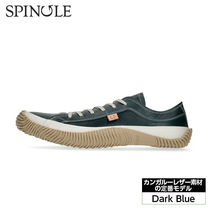 【ふるさと納税】カンガルーレザー素材の定番モデル　SP−110　Dark Blue［No.978］／ 靴 カンガルー革 軽い スピングル SPINGLE 広島県 スピングルムーヴ スピングルムーブ SPINGLE MOVE カンガルーレザー スニーカー 軽量 柔らかい ローカット カジュアル 天然革 柔軟性
