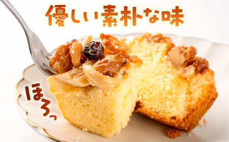 キャラメルタルト・木の実のフルーツケーキ 各1個 計2個 BHAK015 キャラメル