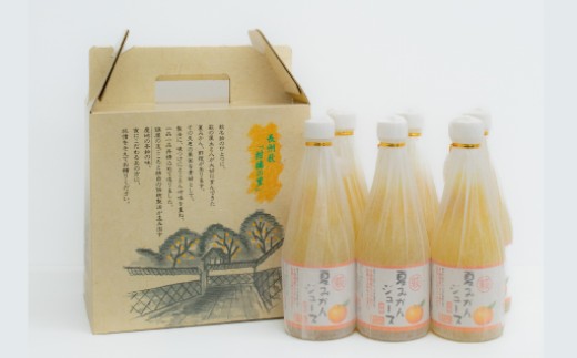 
                  萩夏みかんジュース 500ml×6本セット
                