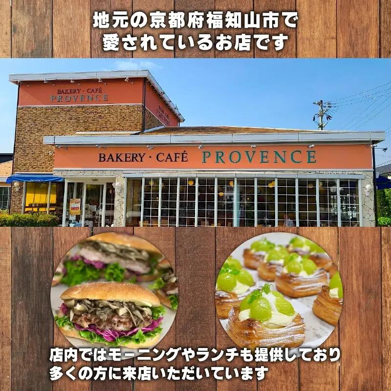 ガーリックフィセル 5本セット プロバンス