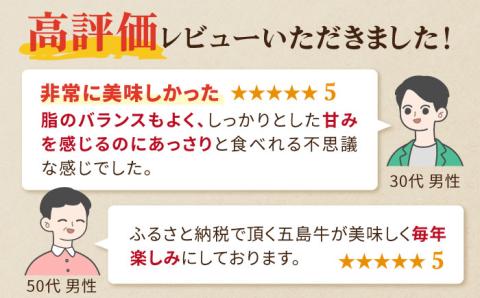 【全3回定期便】【五島の潮風・自然の恵みをうけた五島牛】五島牛焼肉セット（肩ロース・バラ 700g×3回 計2.1kg） BBQ 牛肉 牛 肉【ごとう農業協同組合】 [PAF005]