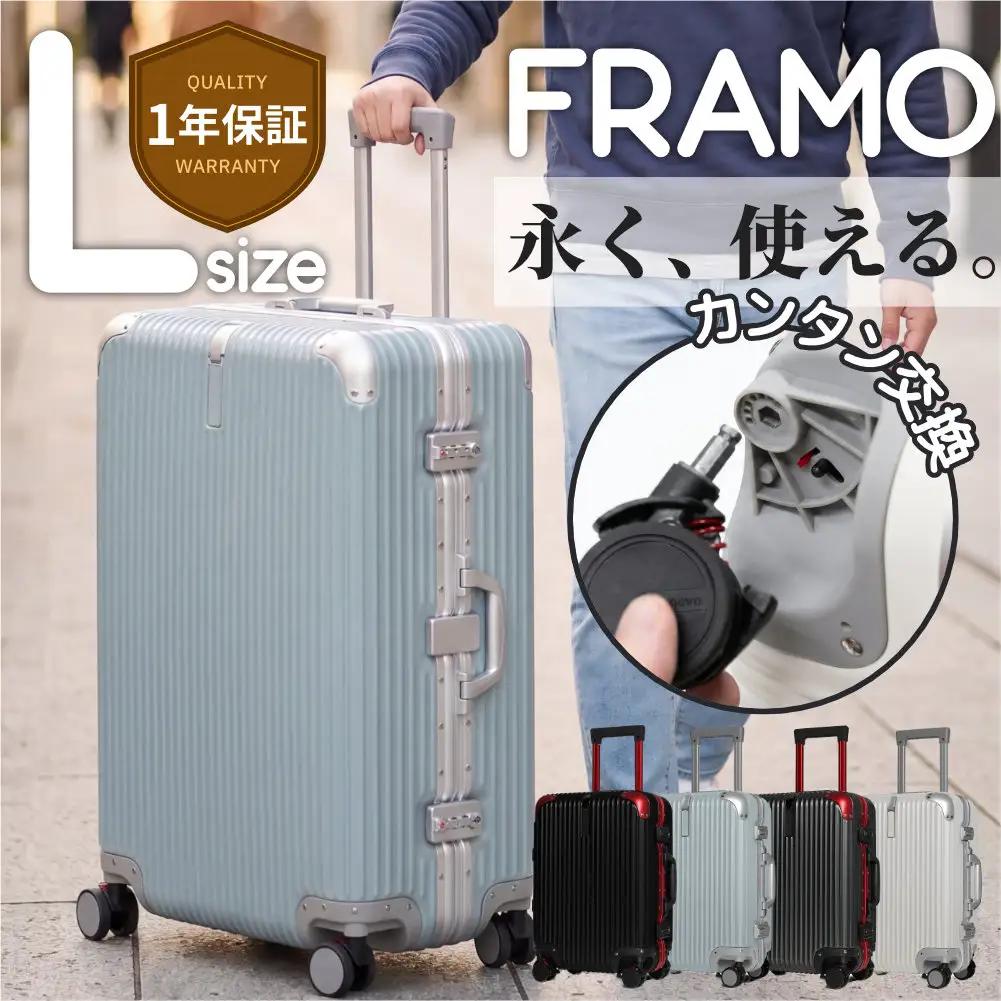 スーツケース 12004S_L_エンボス・セレストブルー キャリーケース FN-Limited-PR AY370