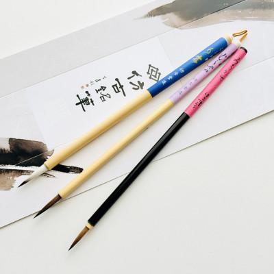 ふるさと納税 熊野町 熊野筆　細字かな書き比べ3本セット　ほうこどうの書筆