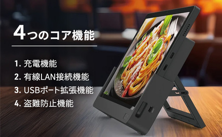 【訳あり/再生品】業務用 タブレット 10.1インチ F3T10-WCE4専用充電クレードル F3T10-OPCL1 ※クレードルのみ
