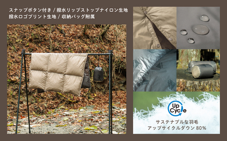 【FUGAKU】DOWNKET／QUARTER 70×100cm ダウンケット／クオーター ベージュ※着日指定不可 DSI065　