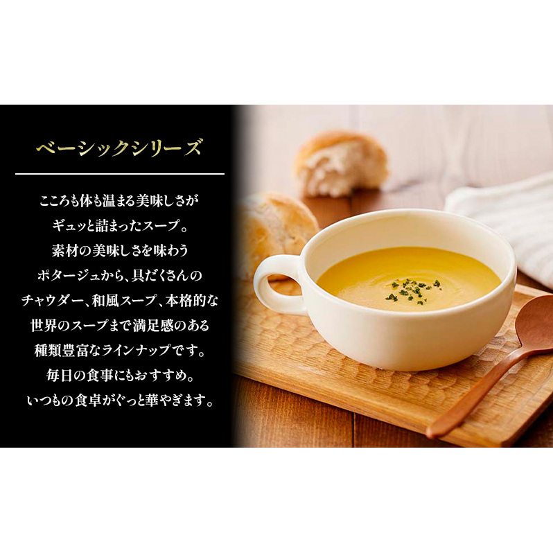 レトルト コーンポタージュ 5個セット 常温 常温保存 スープ レトルト食品 ポタージュ 簡単_イメージ3