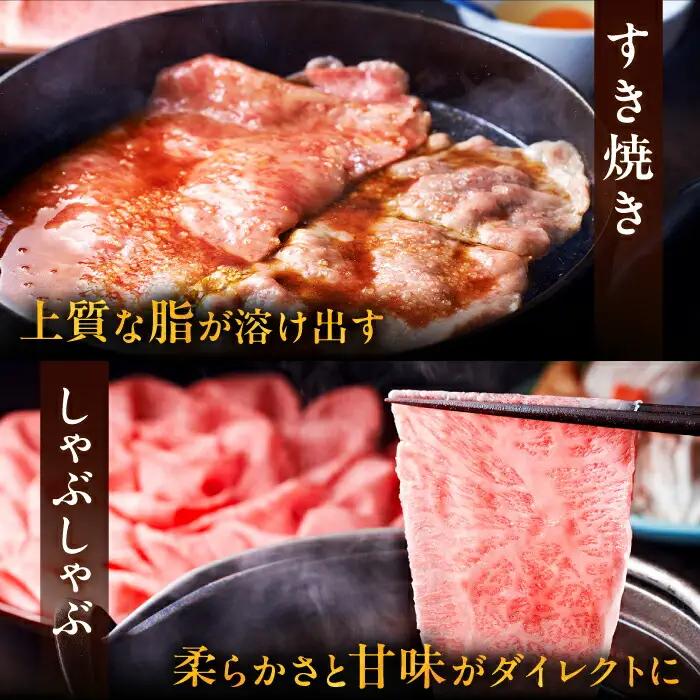 博多和牛 特選ロース 薄切り 1kg VBK049 牛肉 薄切り すき焼き