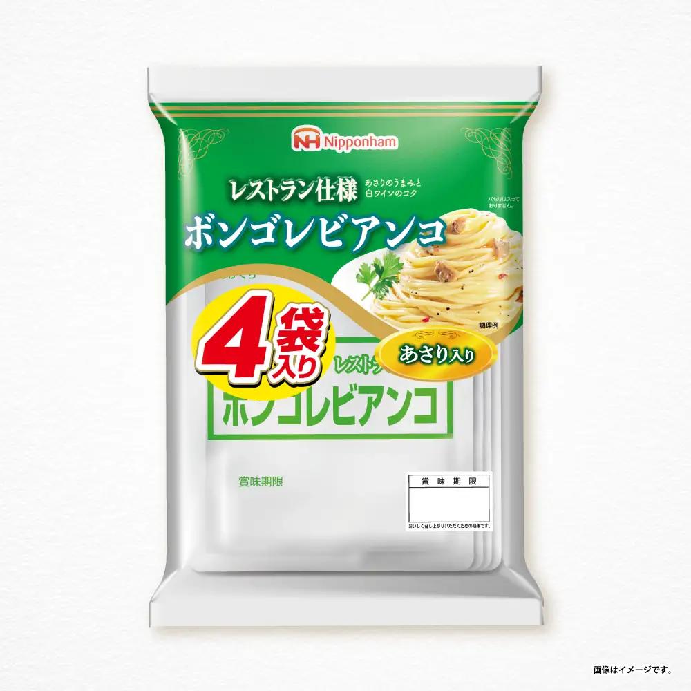 日本ハム レストラン仕様 ボンゴレビアンコ 10パックセット(1パック4袋入り)計40食分 /　ボンゴレ あさり パスタ パスタソース 小分け レトルト / 諫早市 / 日本ハムマーケティング株式会社