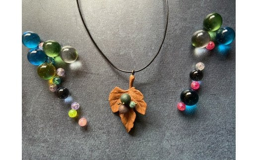 
            野ぶどうのロングネックレス(R4-Ⅲ13)
          