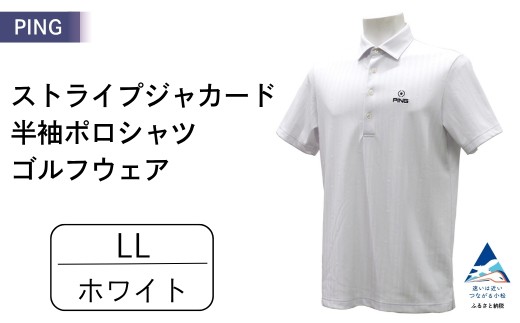 PING ストライプジャカード半袖ポロシャツ ゴルフウェア ピンGOLF 621-6160307【ホワイト/LLサイズ】