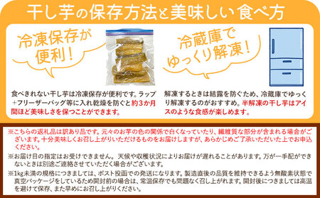 希少品 食べ応え抜群の丸干し芋！訳あり 紅はるかの干し芋 丸干し 400g×2袋（800g）芋國屋《30日以内に出荷予定(土日祝除く)》｜訳あり OR FN-SupportProject OR 増量 