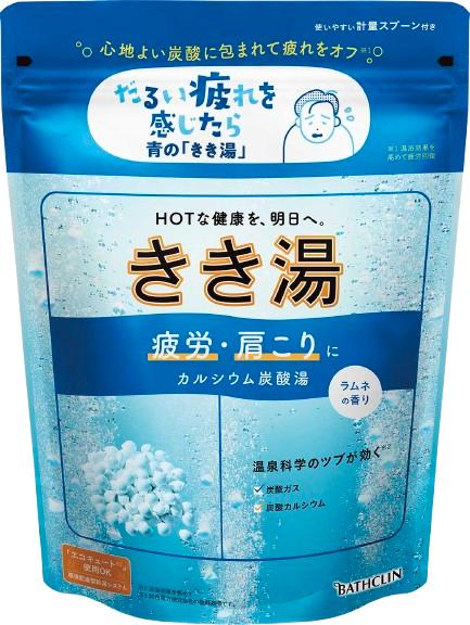 入浴剤 バスクリン きき湯 2個 セット カルシウム 炭酸湯 ラムネの香り 疲労 回復 SDGs お風呂 日用品 バス用品 温活 冷え性 改善 静岡県 藤枝市 PT0123-000108
