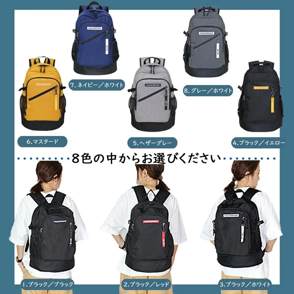 撥水、軽量、ボックスロゴがお洒落な 9ポケット 25Lリュック 「グレー×ホワイト」WZ005-8